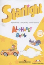 Английский язык 1 класс азбука Starlight Баранова К.М. 